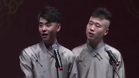 《口吐莲花》杨九郎 张云雷 德云社相声专场