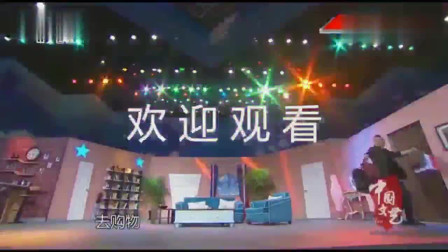 《都是份子惹的祸》贾旭明 张康小品搞笑大