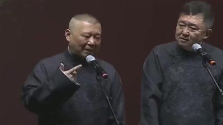 《北漂时刻》郭德纲 于谦新相声大全剧本 真