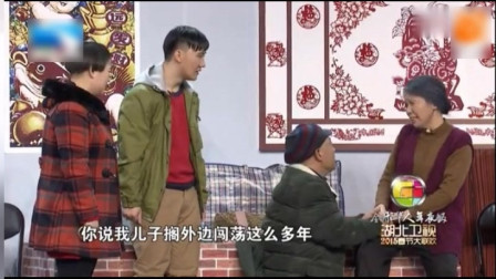 《过年》刘小光 杨树林小品剧本搞笑台词4人