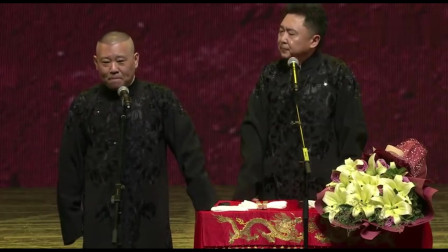 《红颜白发》郭德纲 于谦近年最好笑的相声 