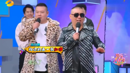 《谈判》郭德纲 何炅 相声小品搞笑大全台词