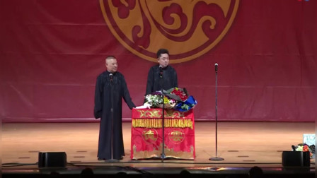 《纽约甘蔗》郭德纲 于谦新相声 德云社相声