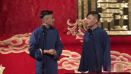 《速度与激情》德云社相声笑点包袱太足了