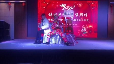 《你有我也有》 金金 花花 2020年小品大全 