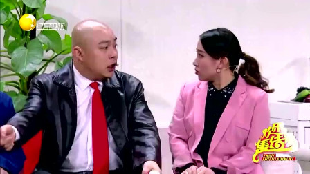 《温柔灭火器》程野 丫蛋 辽宁春晚小品台词