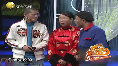 《庄稼院的笑声》刘小光 辽宁春晚小品台词