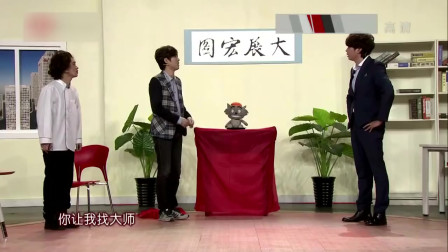 《外卖奇遇记》王宁 常远 艾伦 开心麻花小