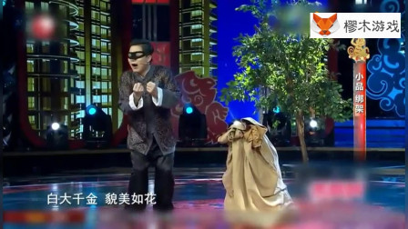 《绑架》白鸽 刘亮 小品大全剧本幽默大全 真是太逗了下载