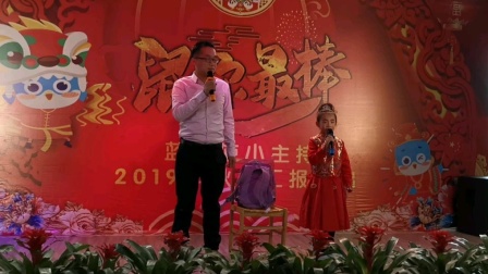 小品《父与女》蓝天使九册班2019秋季汇演