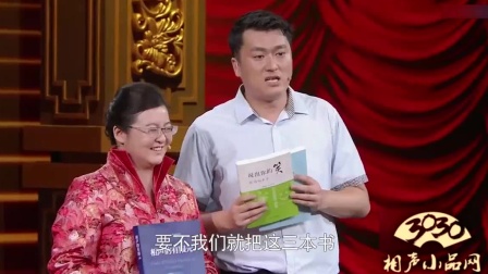 相声《一块钱 走》李宏烨怒怼郭德纲 现场调