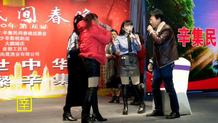 《海选演员》2020辛集民间春晚小品大全剧本