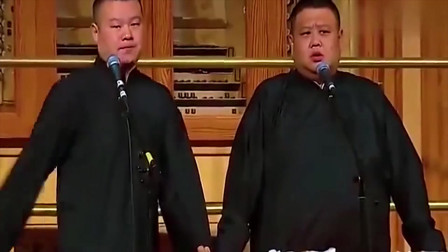 《你最红》岳云鹏 孙越 德云社跨年相声专场