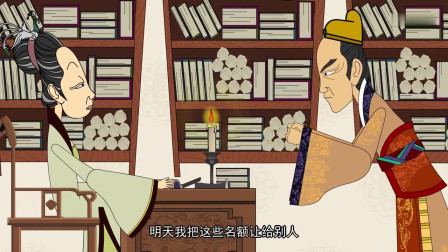 皮影戏成语故事《车水马龙的故事》戏曲高清