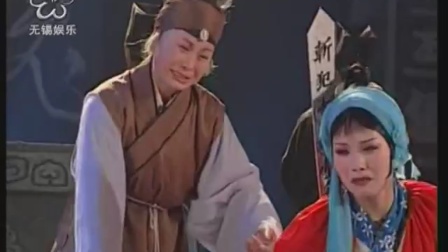 锡剧《窦娥冤》全场戏曲高清视频mp4免费下