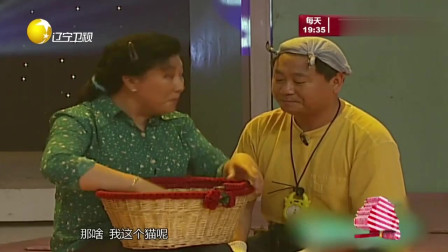 《卖猫》范伟 高秀敏春晚小品搞笑大全剧本免费 笑的腹肌都出来了下载