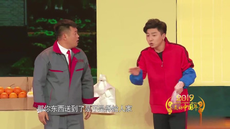 《一个好人》宋晓峰 小品搞笑大全剧本免费 