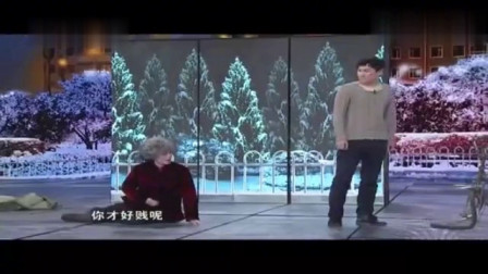《到底扶不扶》沈腾  马丽 春晚小品台词大