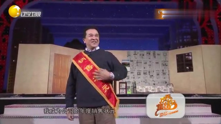 《聪明丈夫》黄宏春晚小品台词大全 经典小