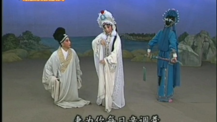 秦腔《断桥》选段  马友仙演唱 戏曲高清视