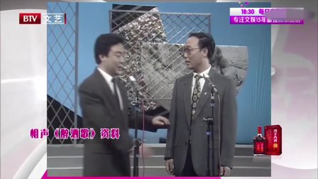 《醉酒歌》师胜杰搞笑相声 模仿醉酒唱歌 这