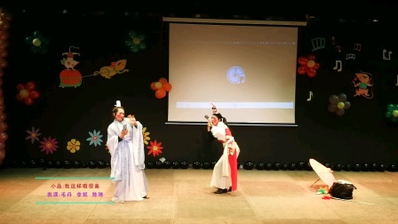 小品《我这样唱很美》俩人配合默契 全场掌