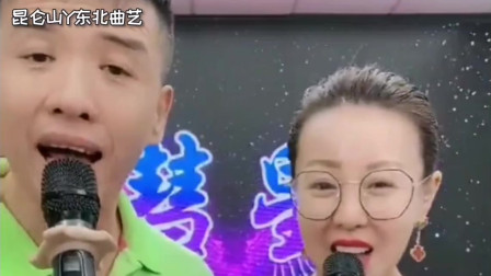 二人转《九反朝阳》关小平父女演唱 戏曲高