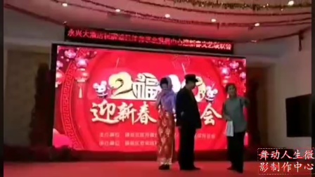 小品《带着洋媳妇回家过年》句句是梗太搞笑