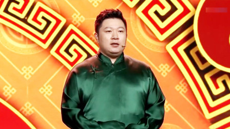 《上有老下有小》周培岩单口相声下载mp3免