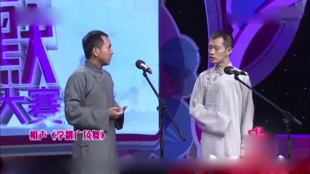 《学跳广场舞》陈印泉 侯振鹏 相声下载mp3