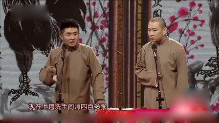 《手机畅想曲》苗阜 王声 相声下载mp3免费