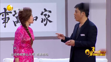 《你们想多了》孙涛 小品搞笑大全剧本免费 
