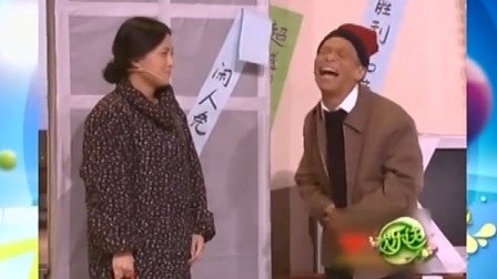 《大考当前》宋小宝 小品搞笑大全剧本免费 