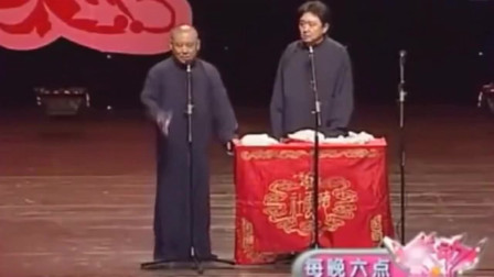 《新加坡艳遇》郭德纲 于谦巅峰相声下载mp3