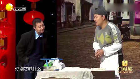 小品《卖豆腐》故事性强笑点意外 台下观众