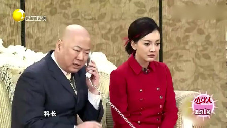 《人到礼到》郭冬临 牛莉春晚小品台词大全 
