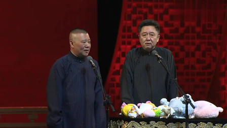 《洪崖洞》德云社 郭德纲 于谦开箱相声全集