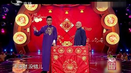 《捉放擎天柱》欢乐送 王文林 李鸣宇经典相