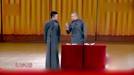 《歪解史记》苗阜 王声春晚相声全集高清mp4