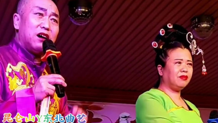 二人转《韩琪杀庙》选段 张小光 孙大美演唱