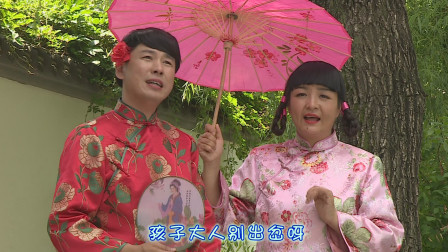 二人转MV《娘怀儿十个月》听听母亲十月怀胎