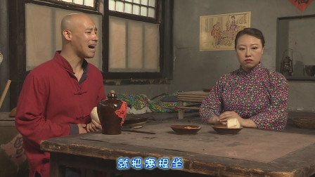 二人转《耍钱五更》劝你别耍钱 戏曲高清视
