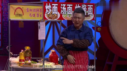 《深夜食摊》陈印泉最新高清相声小品mp4免