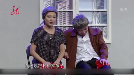 《黄昏恋》爱笑会议室 乔杉 潘斌龙 高清小