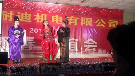《神奇四美》小惠 晶晶 金丽 娟娟 敏敏 军军 耐迪2020新春年会小品下载