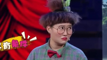 《我的男友是天使》我为喜剧狂 辣眼睛组合