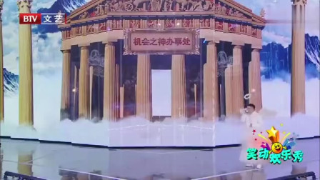 《机会马上来》杨树林 曹征 高清小品大全mp4免费下载 观众笑的刹不住下载