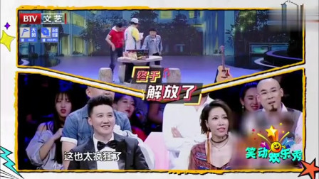 《对不起》金志文高清小品大全mp4免费下载 杨树林笑翻了下载