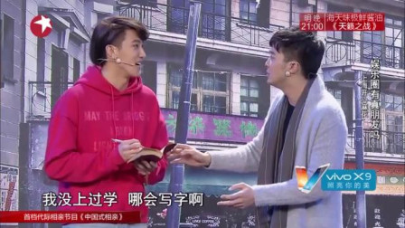 《娱乐圈有真朋友吗》大张伟 开心麻花 笑星闯地球小品大全mp4免费下载下载