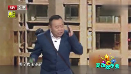 《网购奇遇》蔡明 潘长江 小品大全剧本幽默大全免费下载 承包了太多笑点下载